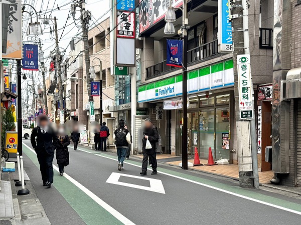 ファミリーマート