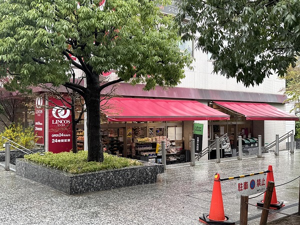 スーパー　リンコス
