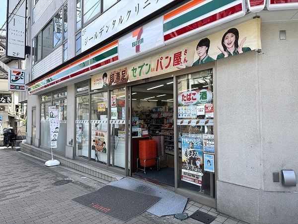 セブンイレブン
