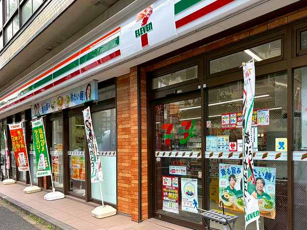セブンイレブン