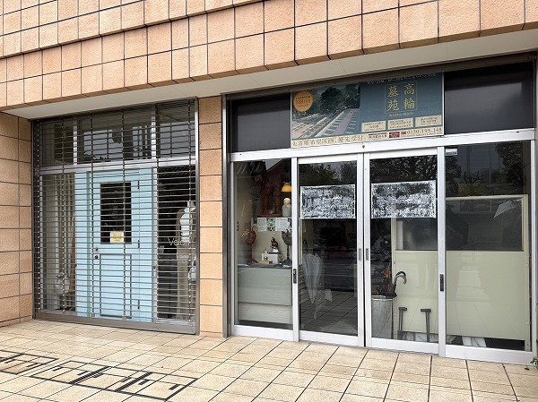 マンション1F　婦人服店　Valori