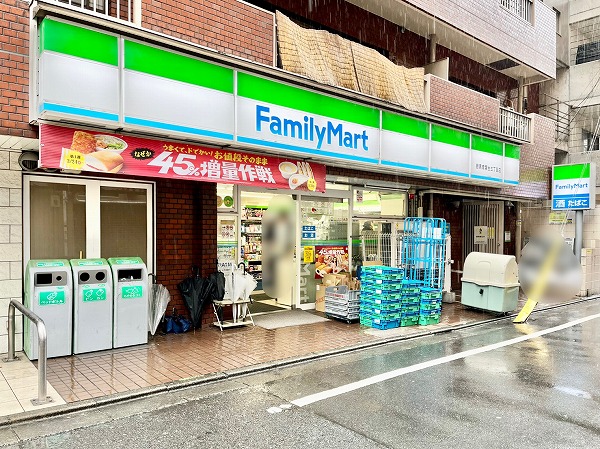ファミリーマート 目黒青葉台三丁目店