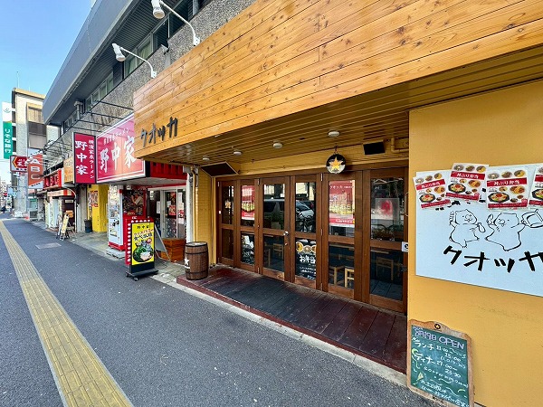 道中の飲食店1