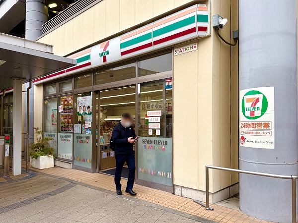セブンイレブン