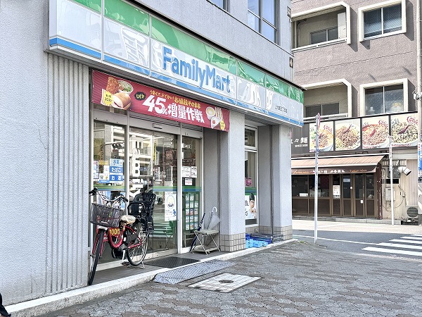 ファミリーマ―ト