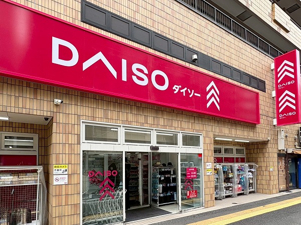 ダイソー