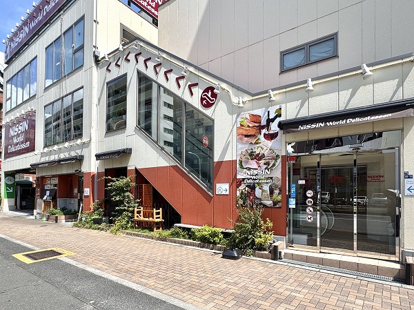 日進ワールドデリカテッセン
