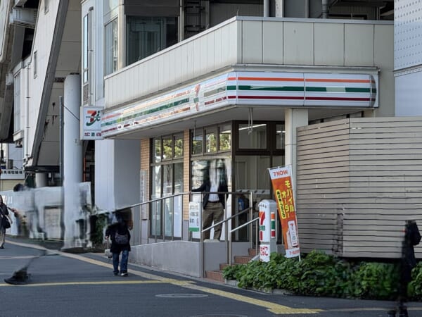 セブンイレブン
