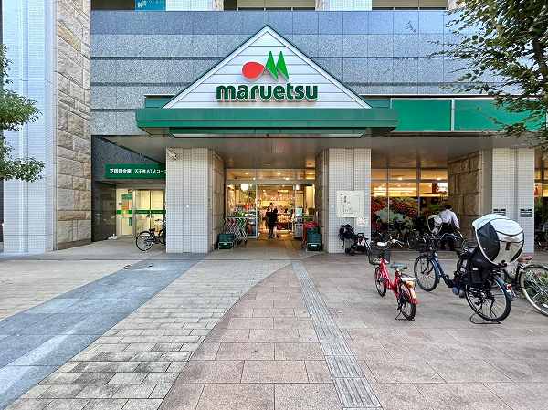 マルエツ