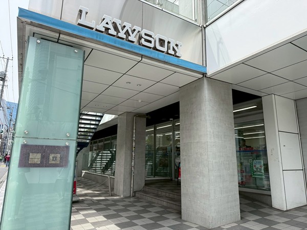 ローソン 六本木三丁目店