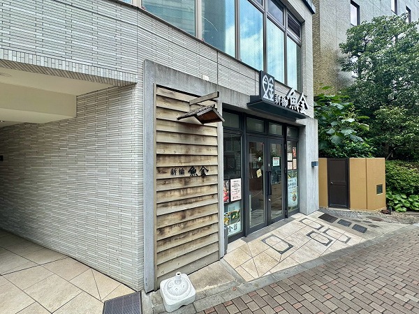 マンション周辺飲食店2