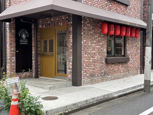 おばけの小籠包