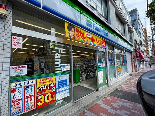 ファミリーマート