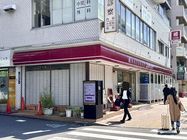 ナチュラルローソン