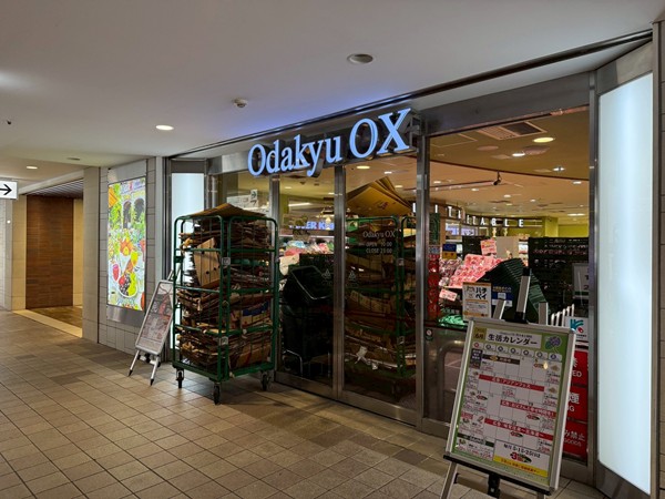 Odakyu OX 代々木上原店