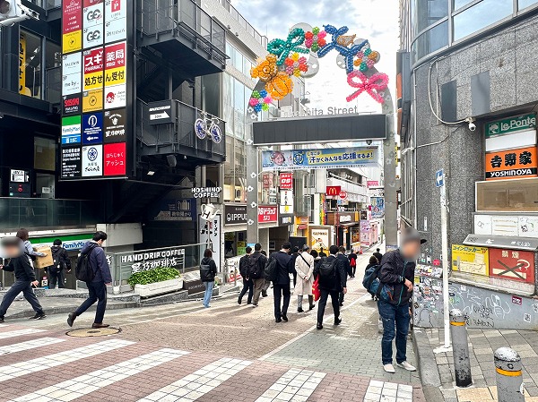 竹下通り