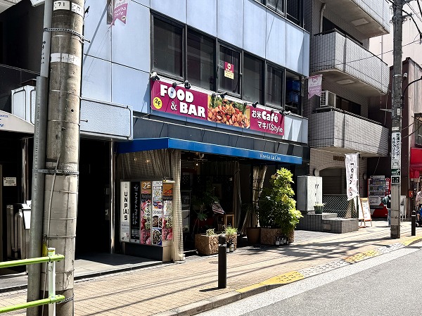 お米cafeマキバstyle