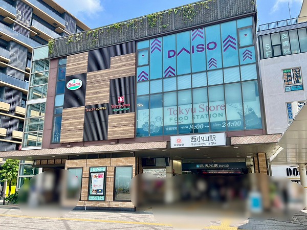 東急目黒線西小山駅