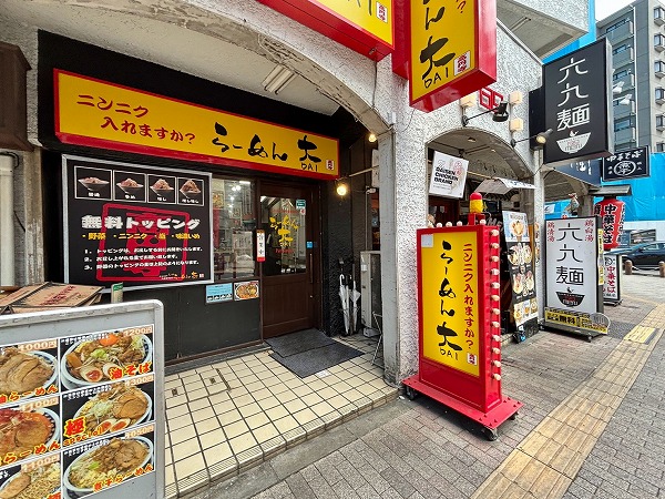 飲食店