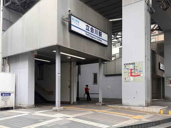 立会川駅
