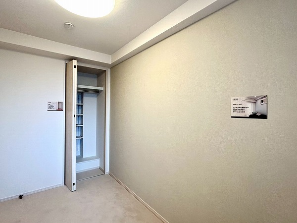 笹塚パークホームズ_収納力のある約4.2帖の洋室の写真