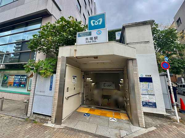木場駅