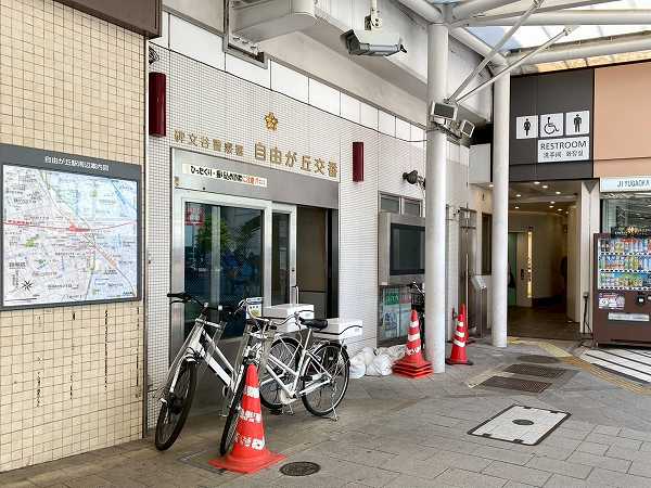 自由が丘交番