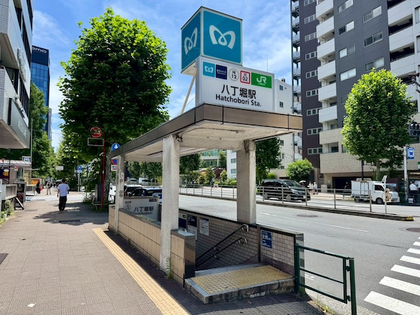 八丁堀駅