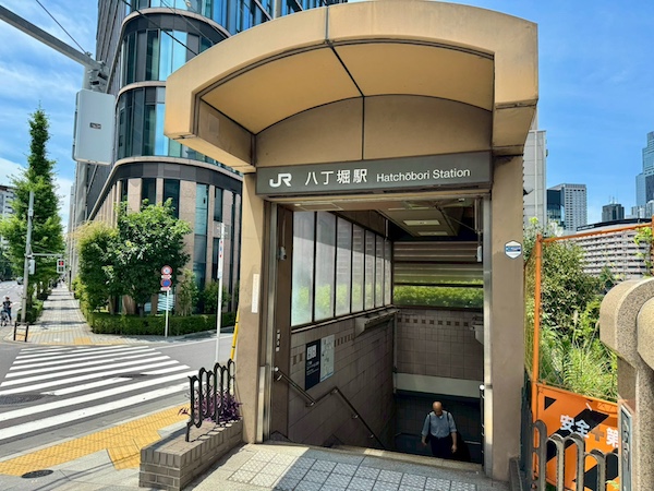 JR八丁堀駅