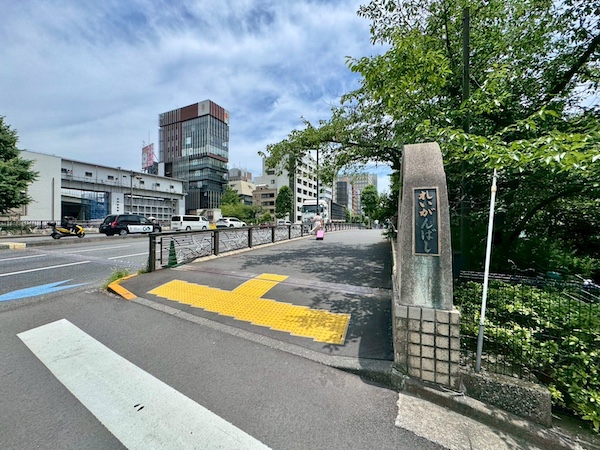 れいがん橋