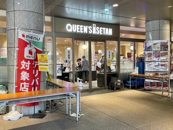 QUEEN’S ISETAN