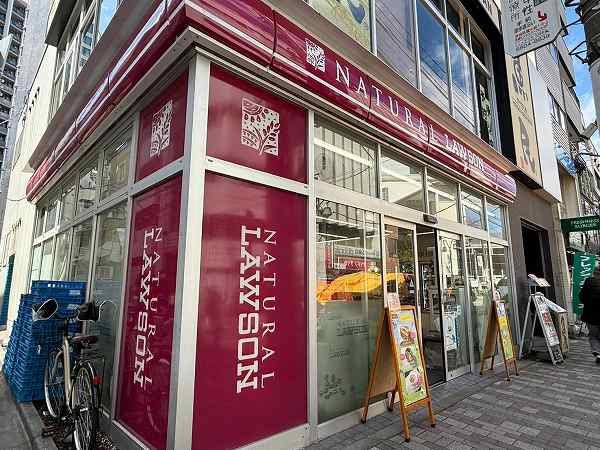 ナチュラルローソン