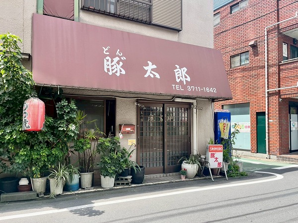 豚太郎