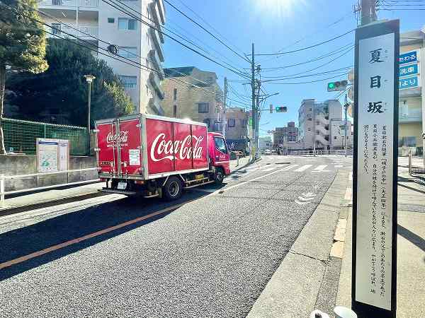 グローリオ新宿夏目坂までの道のり