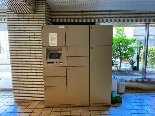 ライオンズプラザ方南町　宅配ボックス