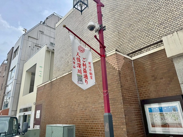 人情深川ご利益通り