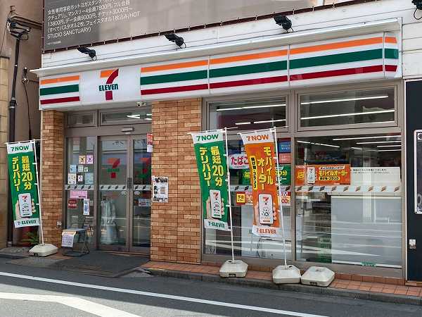 セブンイレブン