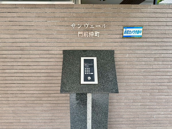 サンヴェール門前仲町_オートロックの写真