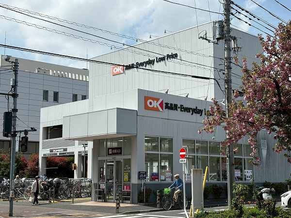 オーケー 三鷹上連雀店