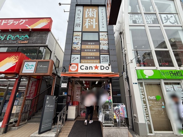 Can★Do