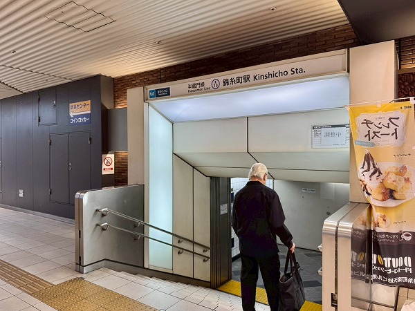 東京メトロ半蔵門線 錦糸町駅