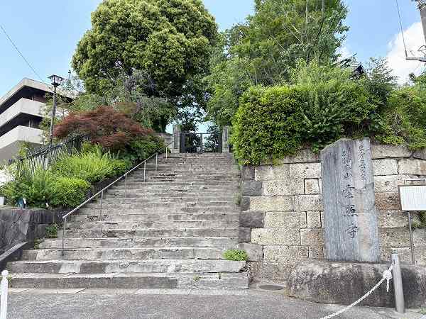 雲照寺