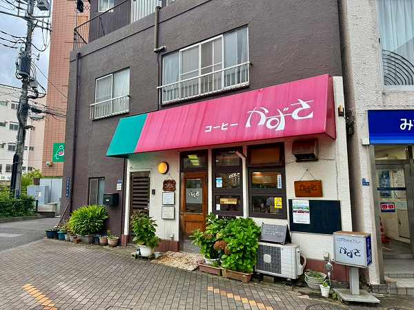 カフェ