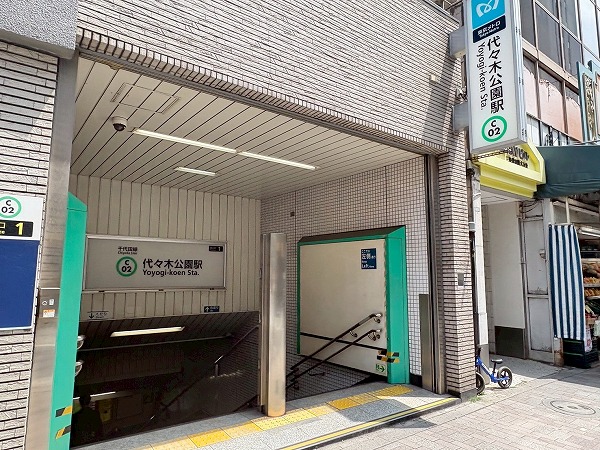 東京メトロ千代田線代々木公園駅