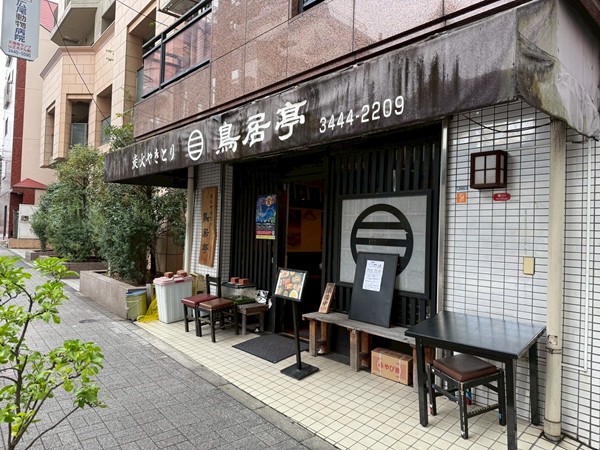 鳥居亭
