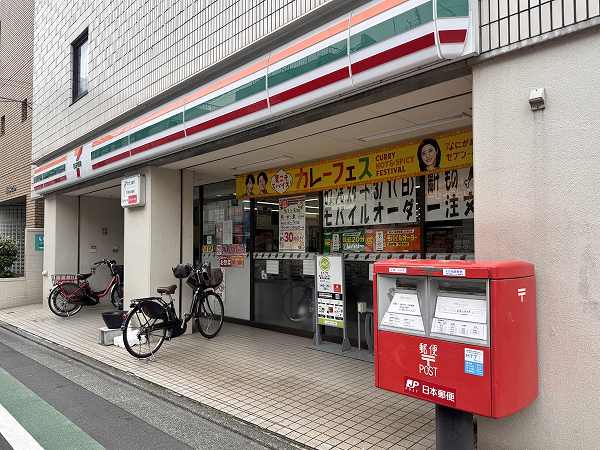 セブンイレブン