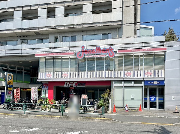 ジョナサン 用賀店