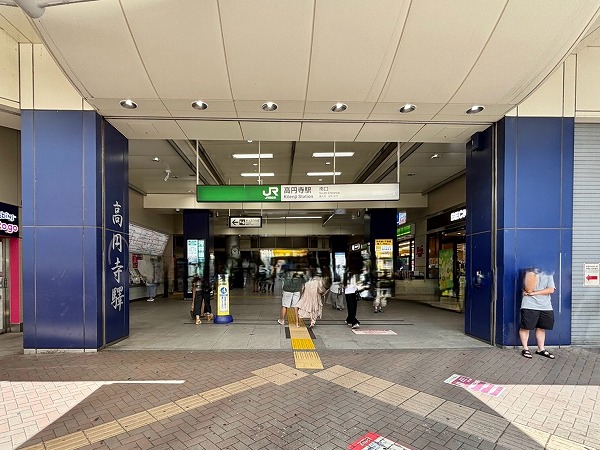 高円寺駅
