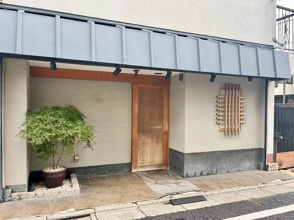 四季旬菜 NAKANO 三軒茶屋