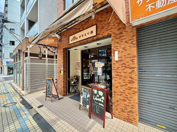 かなもり屋（当マンション1F）
